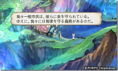 アラアラ１２-３ - コピー